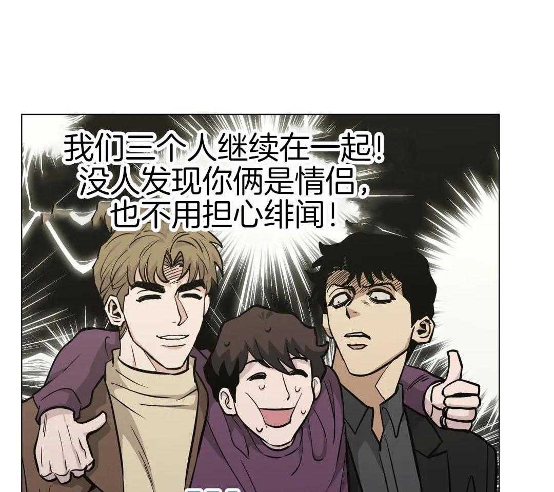 当杀手痴迷追星第112话图