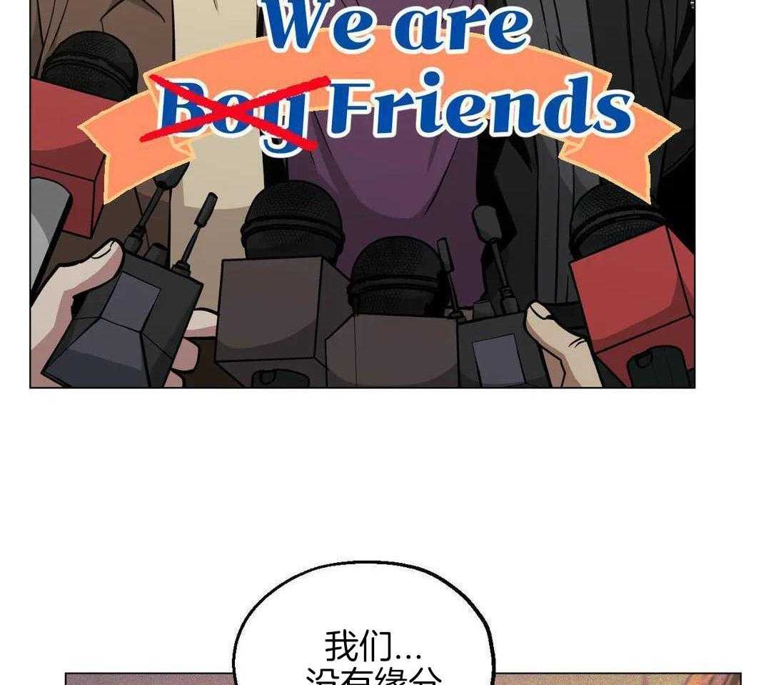 当杀手痴迷追星第112话图