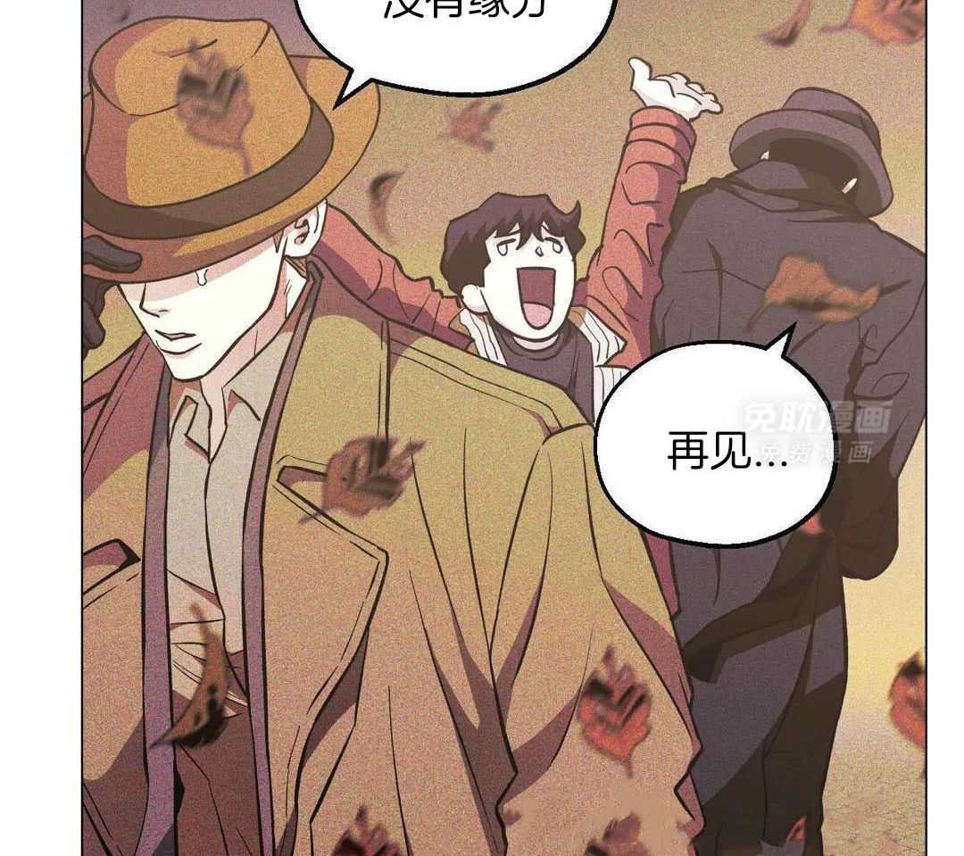 当杀手痴迷追星第112话图