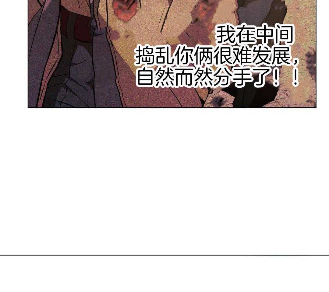 当杀手痴迷追星第112话图