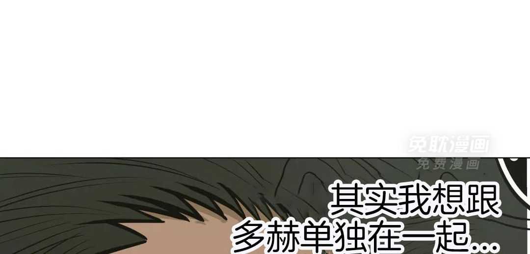 当杀手痴迷追星第113话图