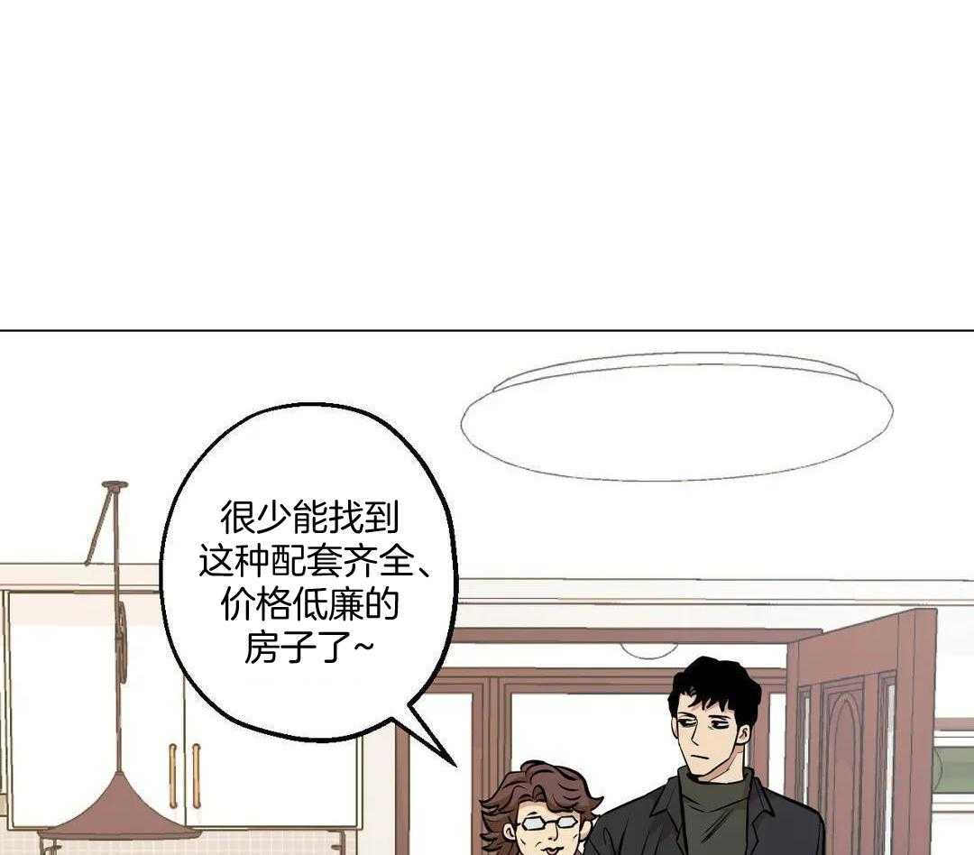 当杀手痴迷追星第113话图