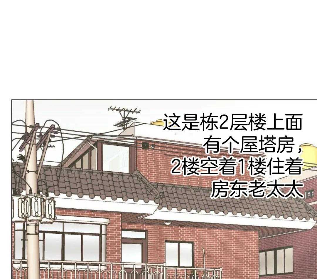 当杀手痴迷追星第113话图