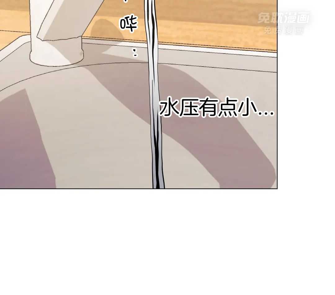 当杀手痴迷追星第113话图