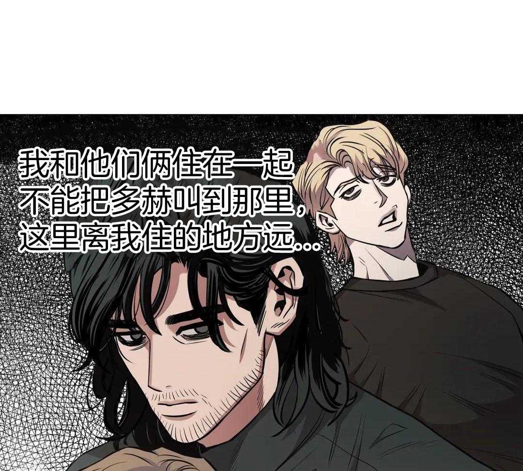 当杀手痴迷追星第113话图