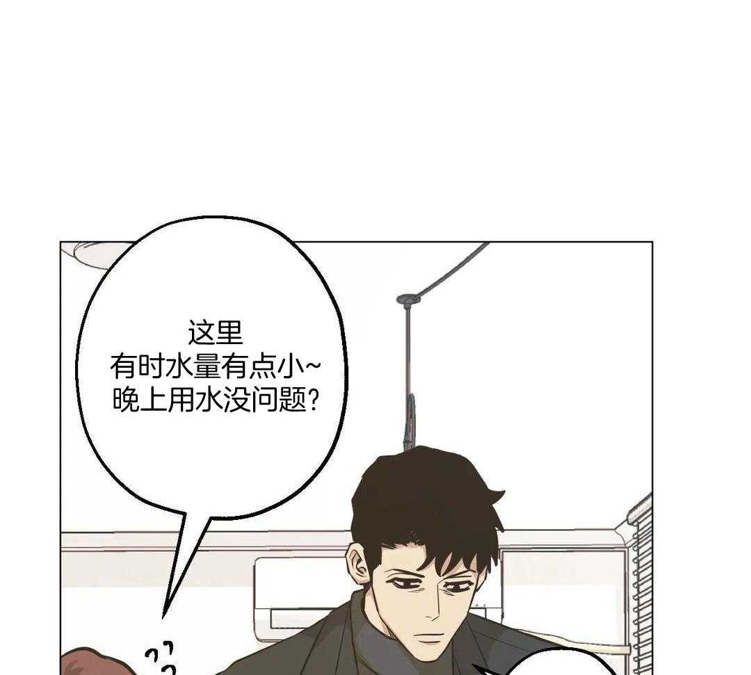 当杀手痴迷追星第113话图