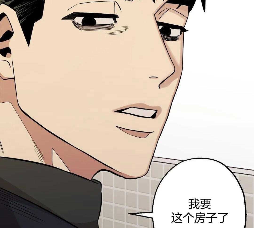 当杀手痴迷追星第113话图