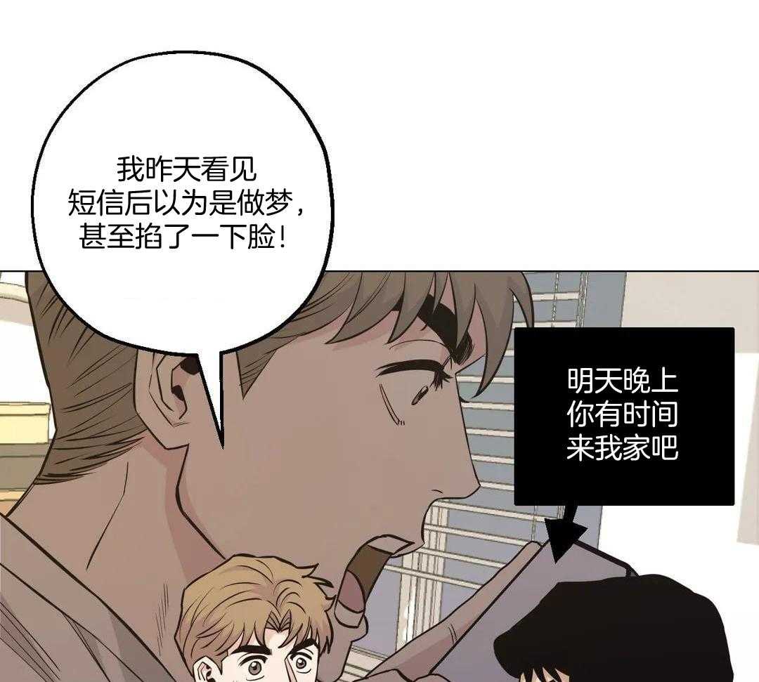 当杀手痴迷追星第113话图