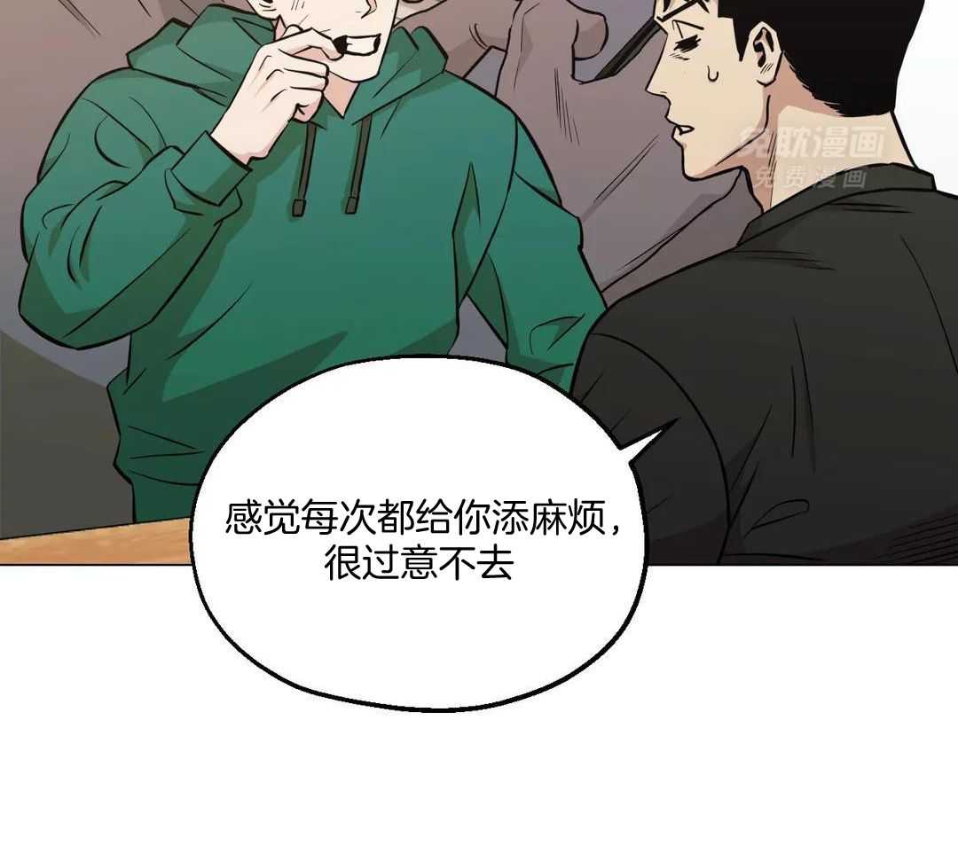 当杀手痴迷追星第113话图