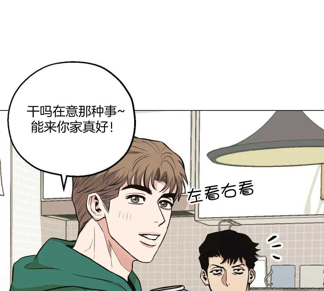 当杀手痴迷追星第113话图