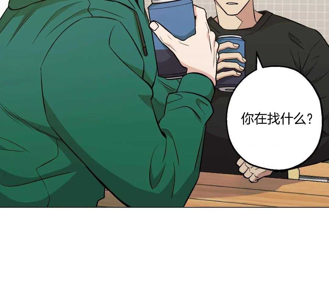 当杀手痴迷追星第113话图