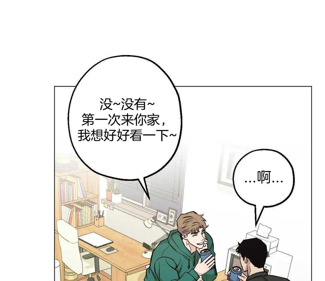 当杀手痴迷追星第113话图