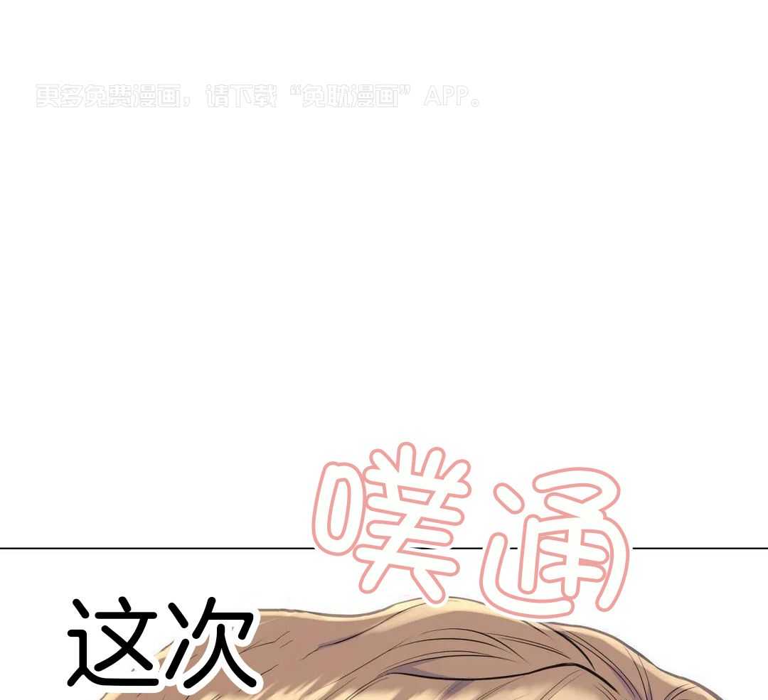 当杀手痴迷追星第114话图