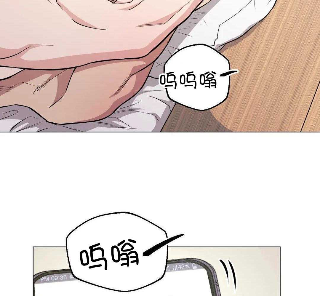 当杀手痴迷追星第114话图