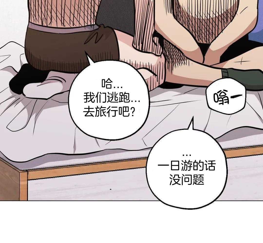 当杀手痴迷追星第114话图