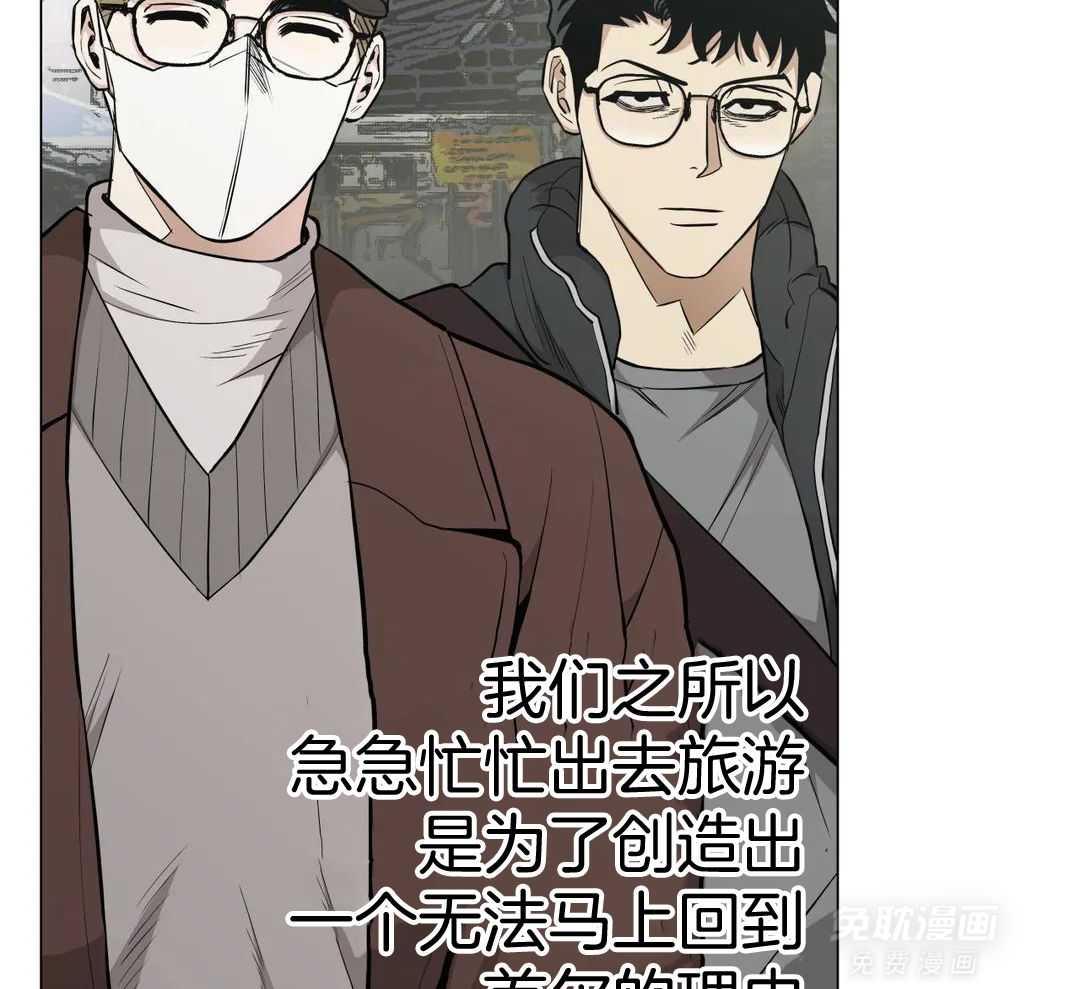 当杀手痴迷追星第114话图