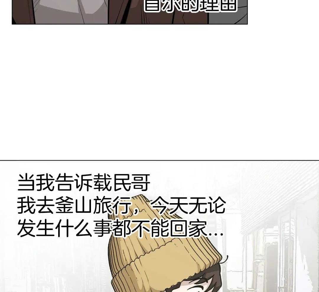 当杀手痴迷追星第114话图