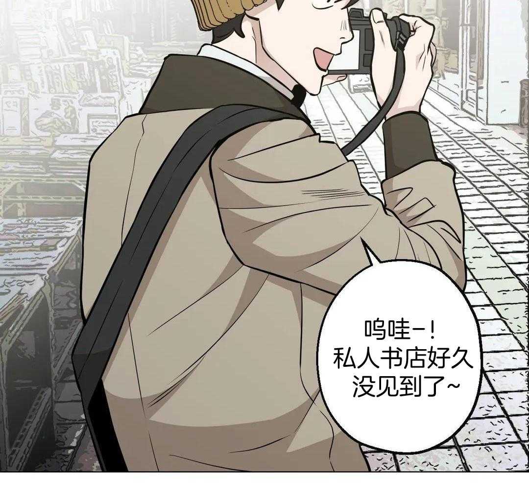 当杀手痴迷追星第114话图