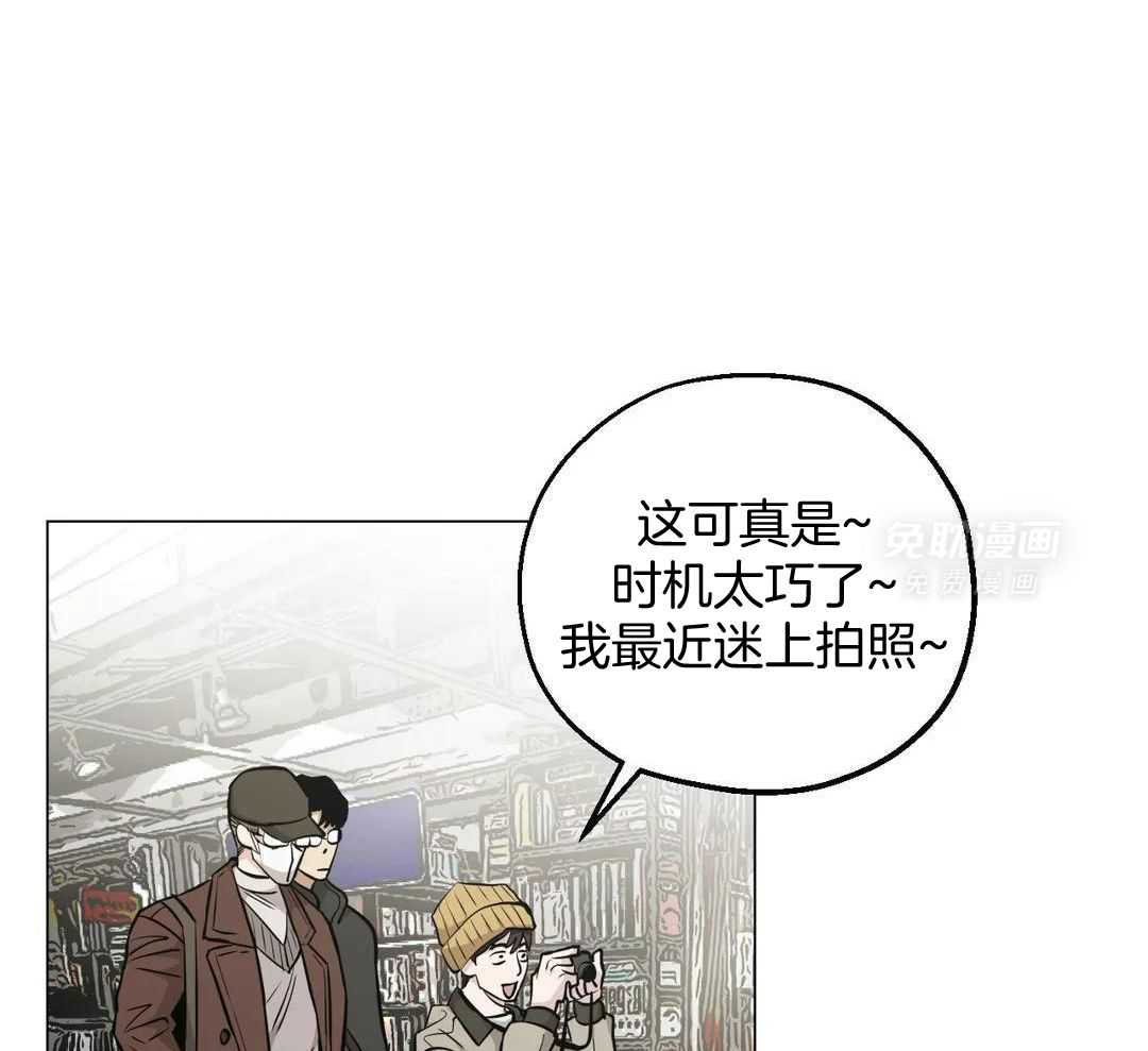 当杀手痴迷追星第114话图