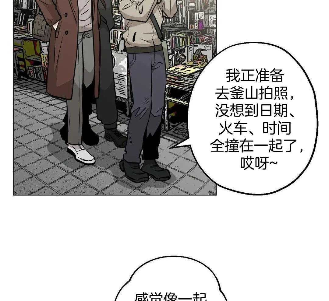 当杀手痴迷追星第114话图