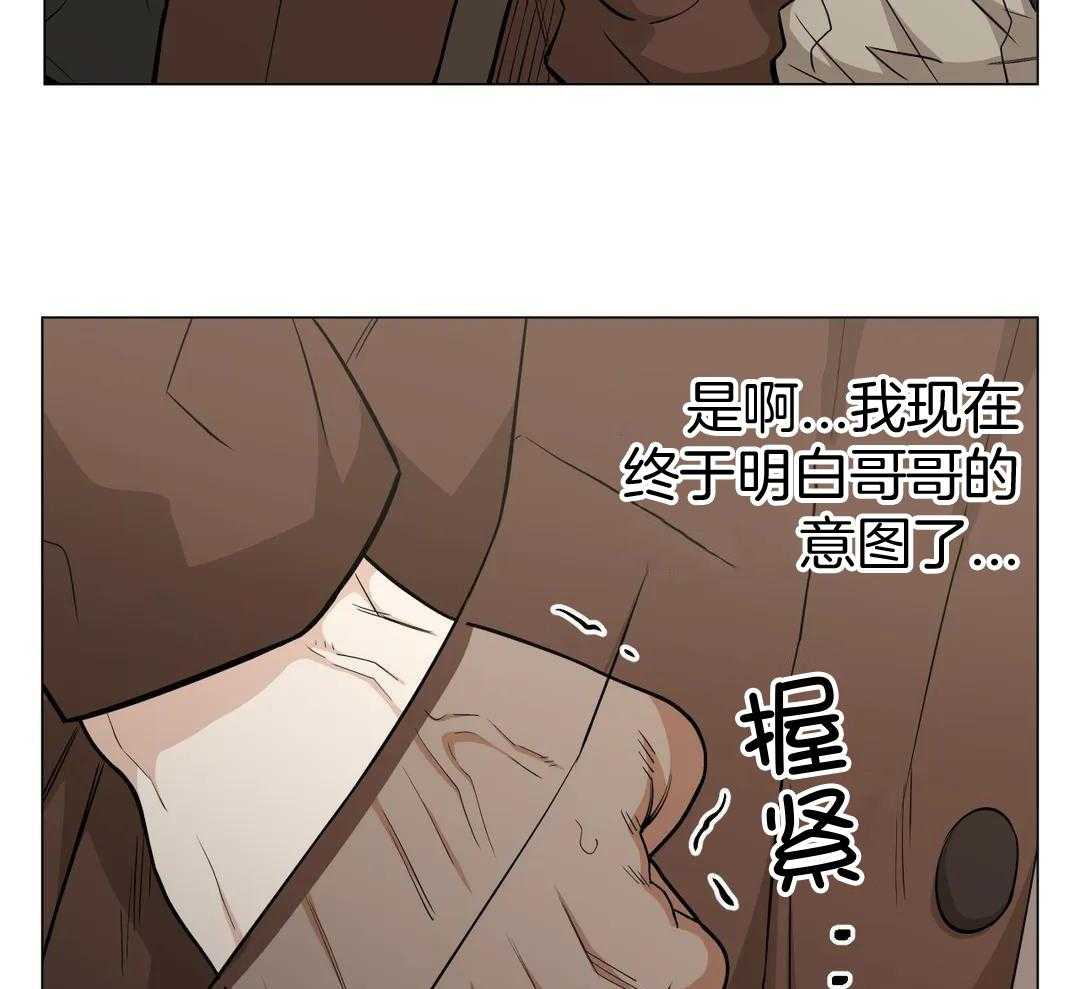 当杀手痴迷追星第114话图