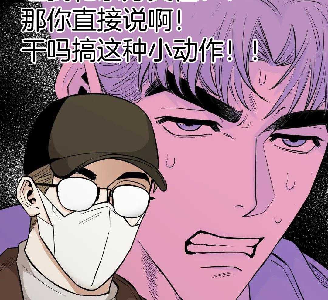 当杀手痴迷追星第114话图