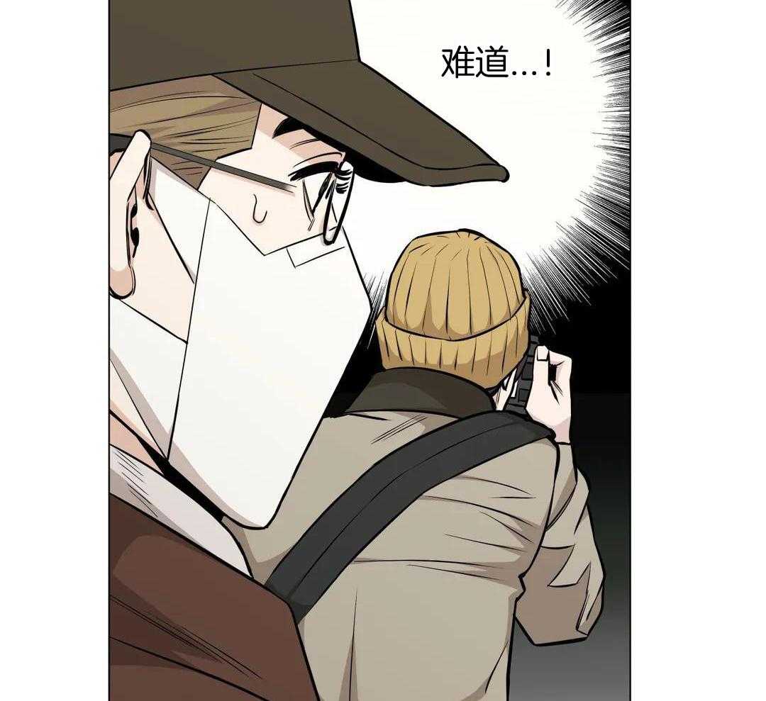 当杀手痴迷追星第114话图