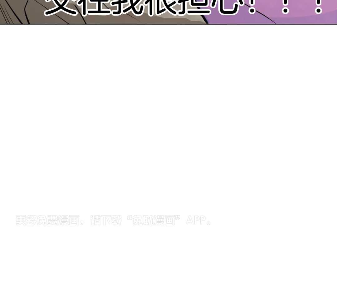 当杀手痴迷追星第114话图