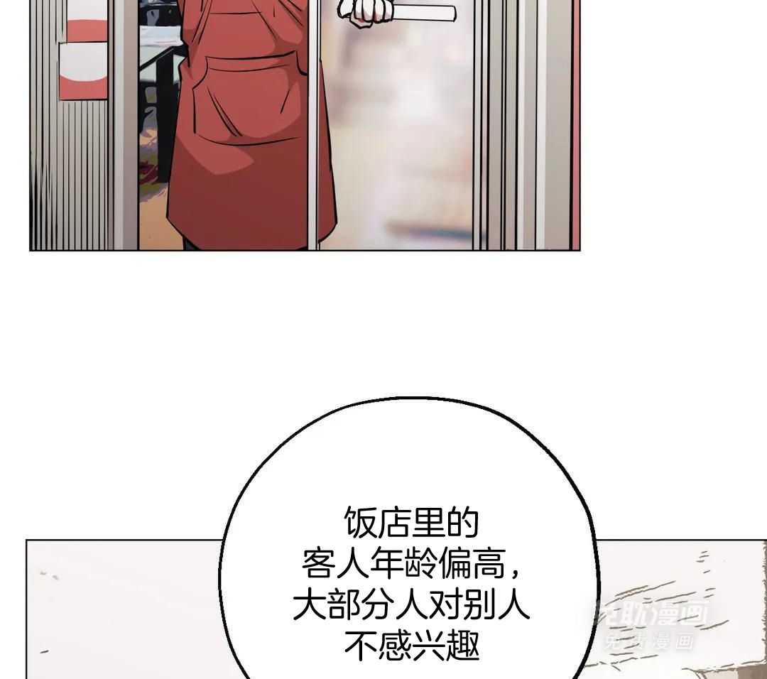 当杀手痴迷追星第115话图