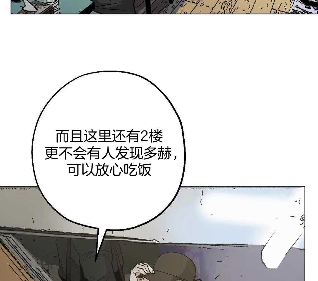 当杀手痴迷追星第115话图