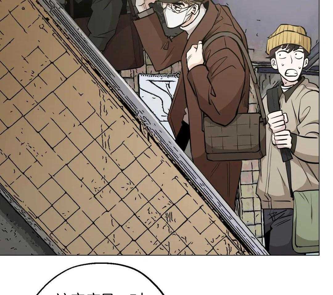 当杀手痴迷追星第115话图