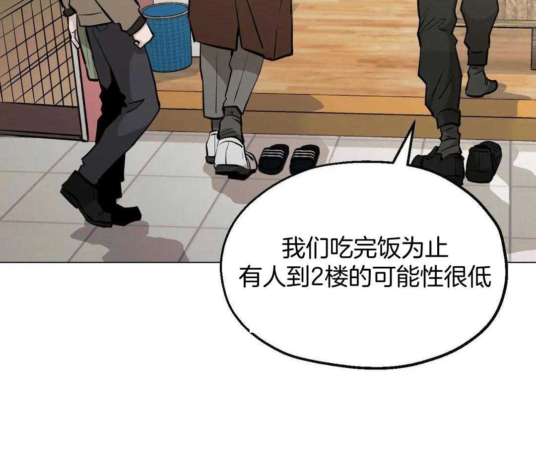 当杀手痴迷追星第115话图