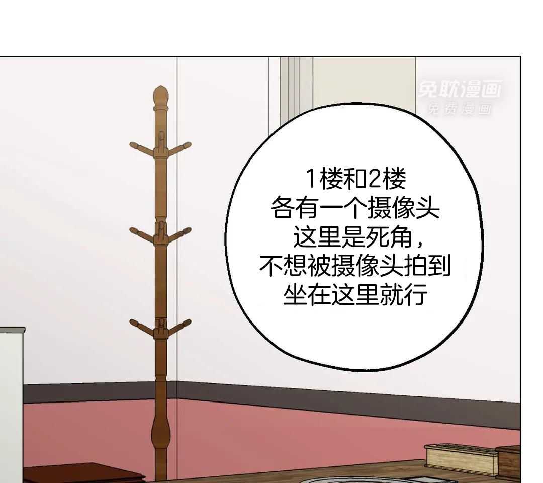 当杀手痴迷追星第115话图