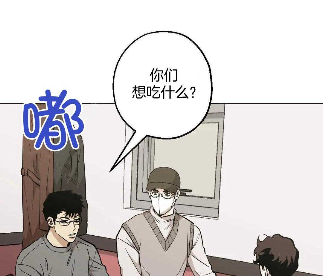 当杀手痴迷追星第115话图