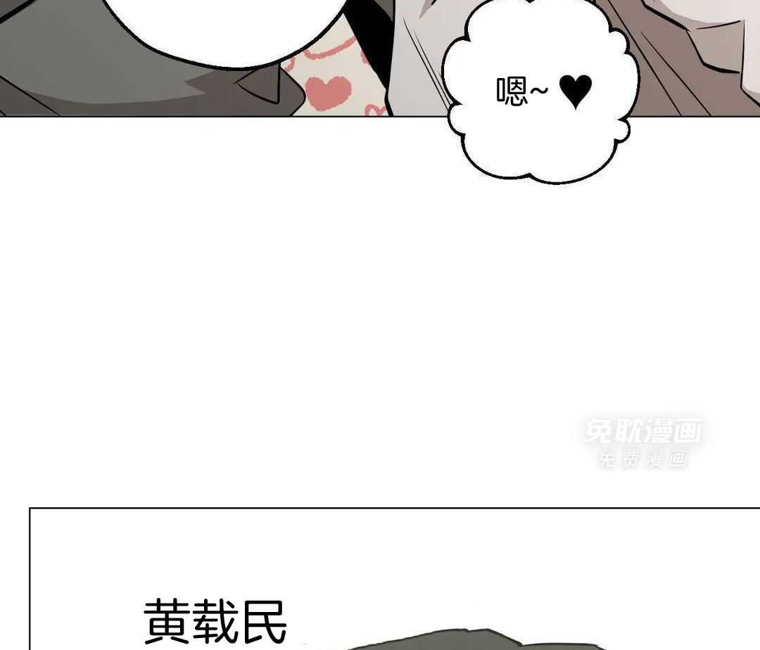 当杀手痴迷追星第115话图