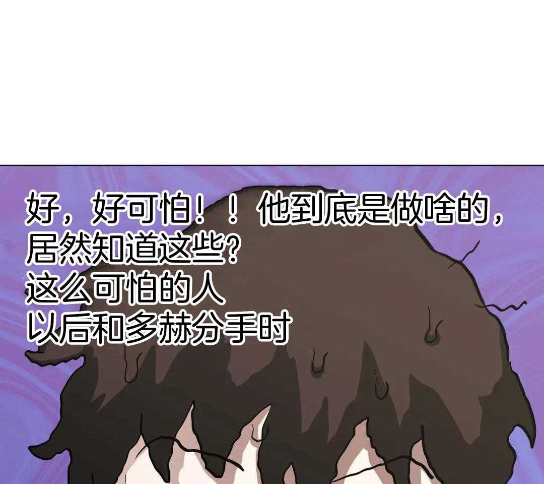 当杀手痴迷追星第115话图