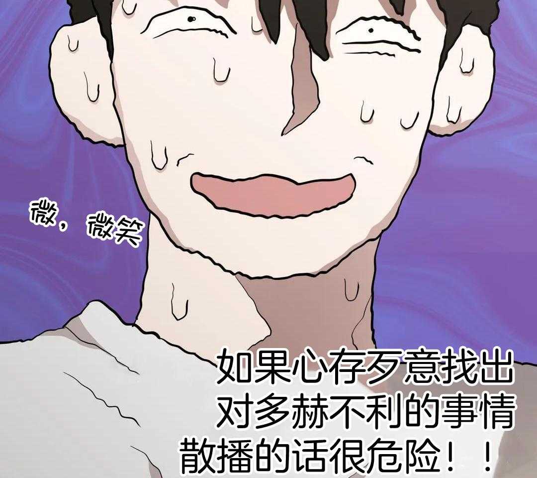 当杀手痴迷追星第115话图