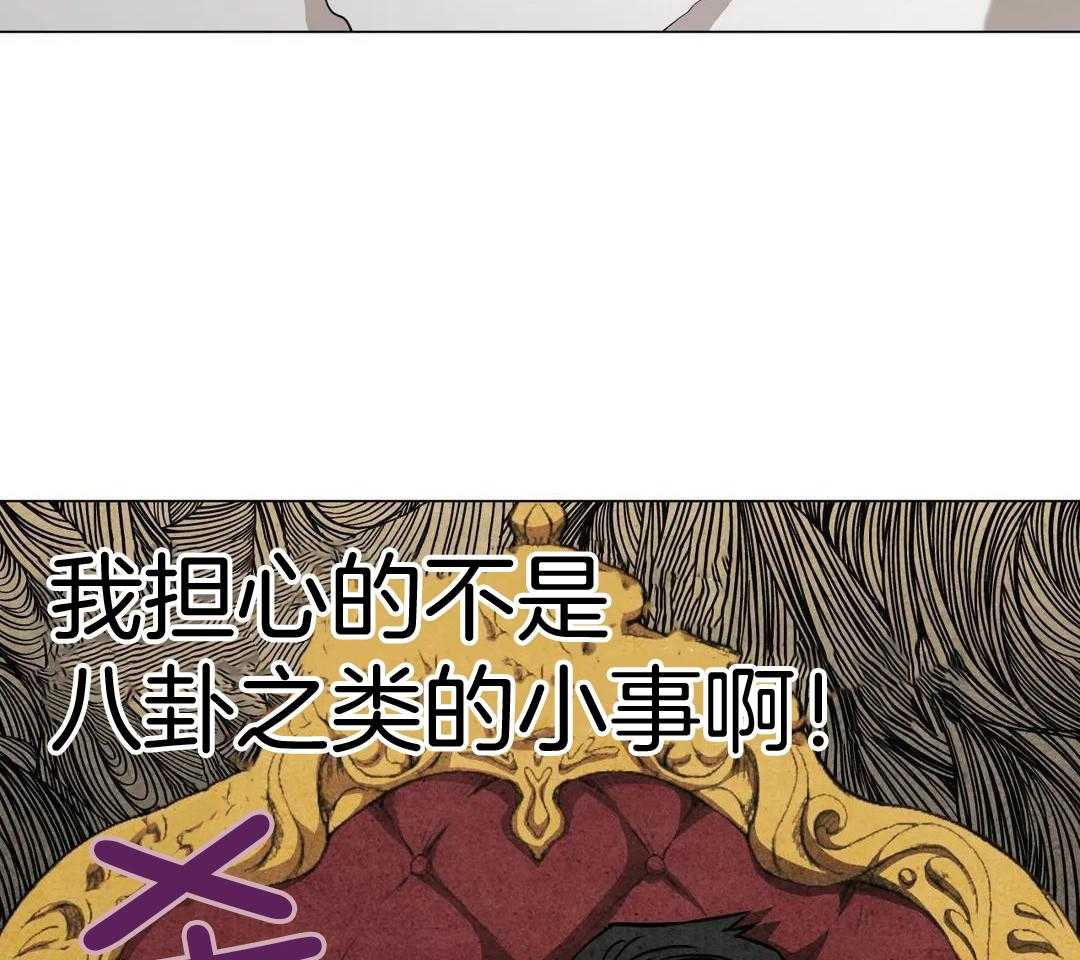 当杀手痴迷追星第115话图