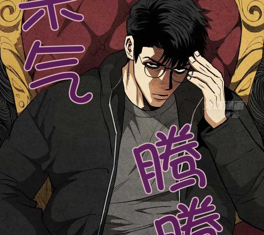 当杀手痴迷追星第115话图