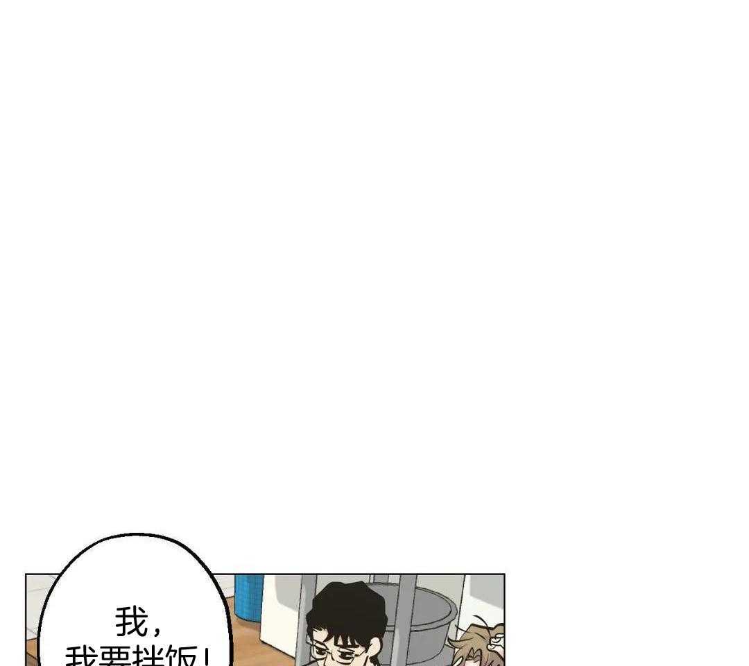 当杀手痴迷追星第115话图