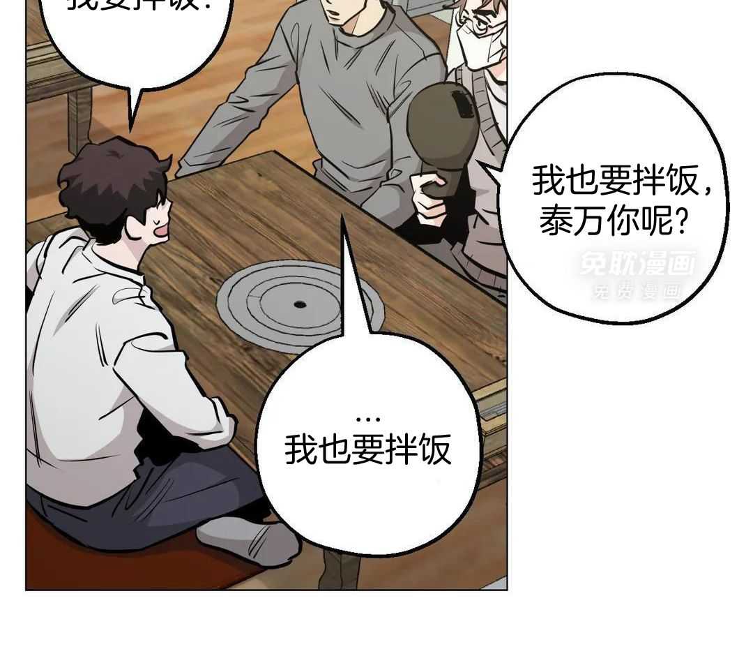 当杀手痴迷追星第115话图