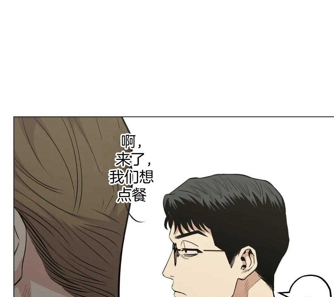 当杀手痴迷追星第115话图