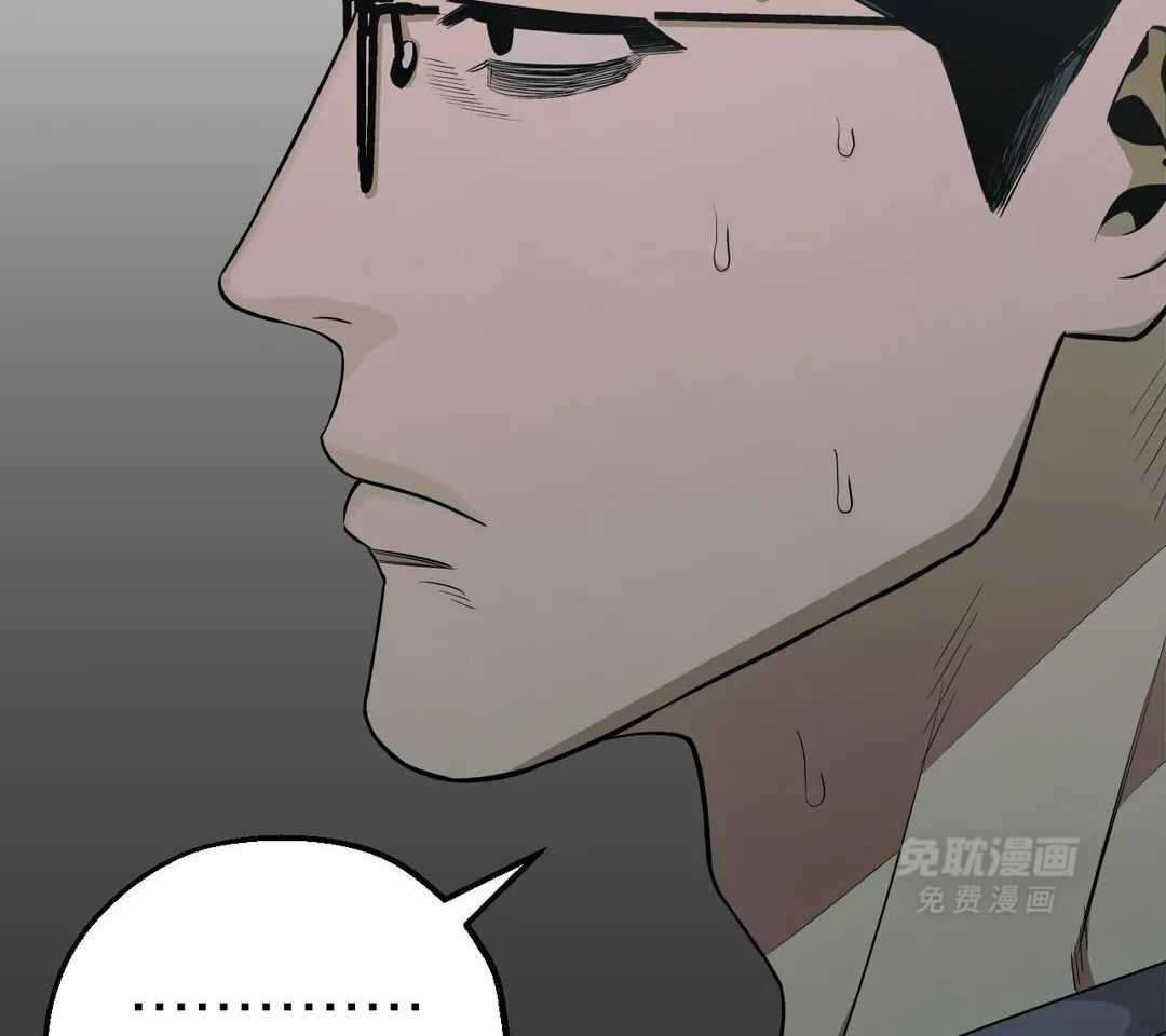 当杀手痴迷追星第115话图