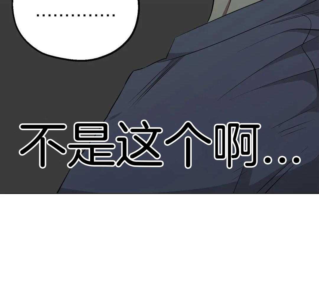 当杀手痴迷追星第115话图