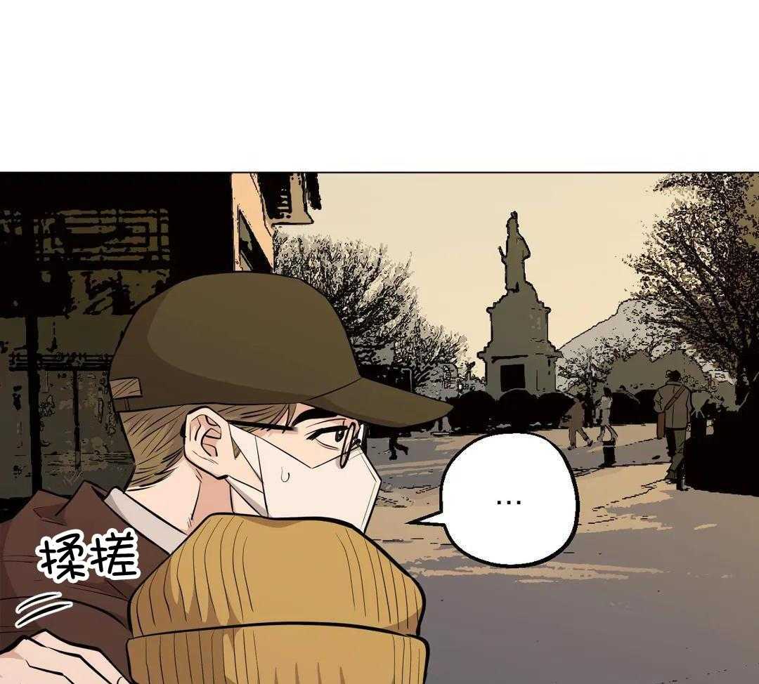 当杀手痴迷追星第116话图