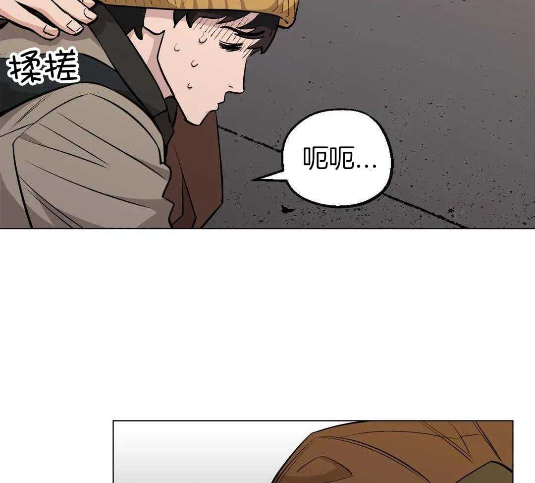 当杀手痴迷追星第116话图