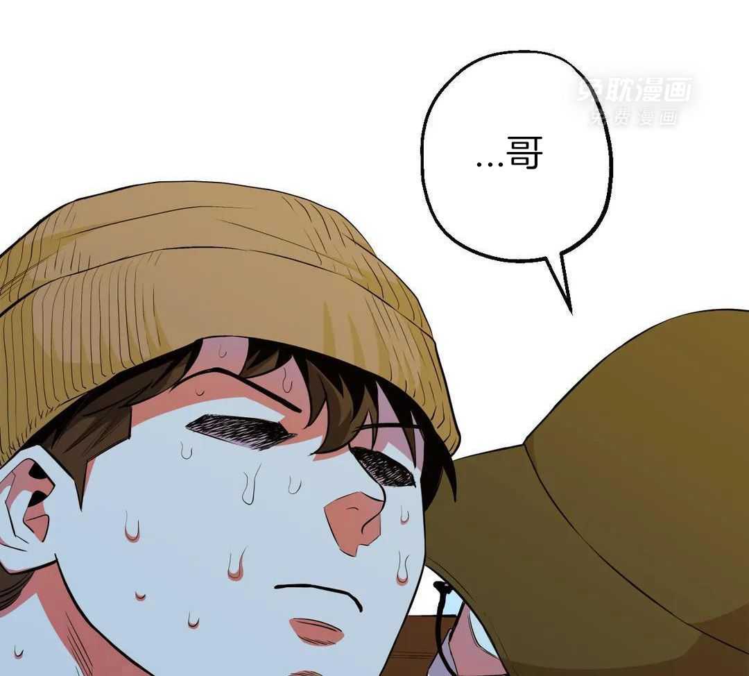 当杀手痴迷追星第116话图