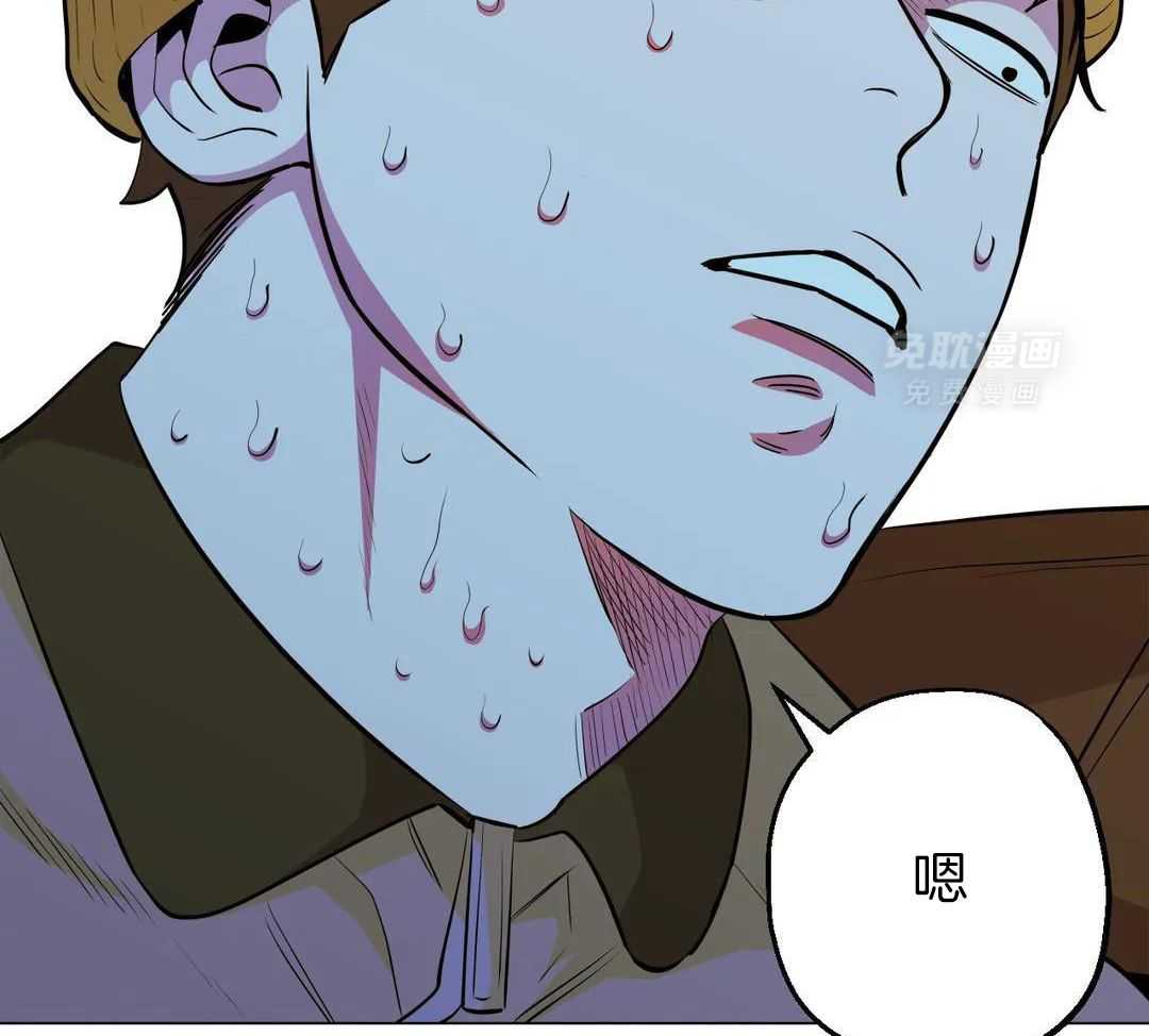 当杀手痴迷追星第116话图