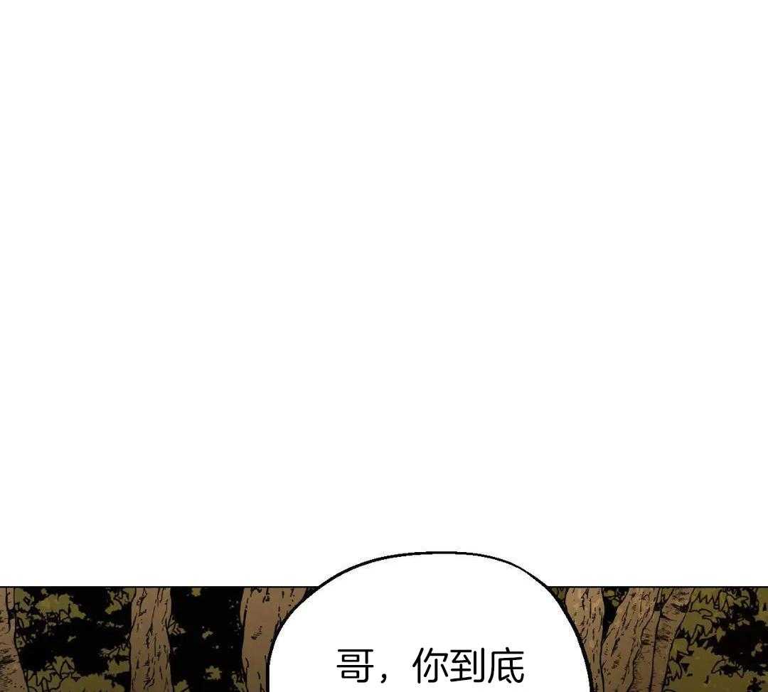当杀手痴迷追星第116话图