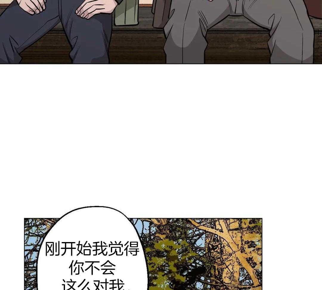 当杀手痴迷追星第116话图